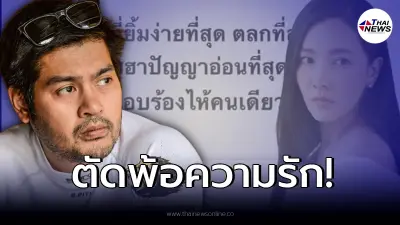 ส่อแววมีนัยยะ! “ต๊อด ปิติ” โพสต์เชิงตัดพ้อรัวๆ จนชาวเน็ตแห่คอมเมนต์!