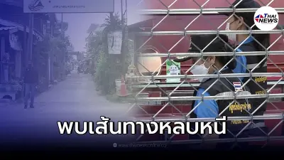ความคืบหน้า คนร้ายบุกเดี่ยวชิงทองห้างดังขอนแก่น พบเส้นทางหลบหนี