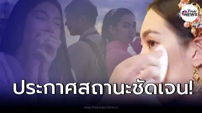 “เบลล่า ราณี” เปิดใจครั้งแรก เลิก “เวียร์ ศุกลวัฒน์” ปิดตำนานรัก 9 ปี!