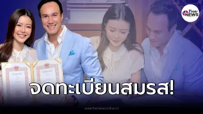 “เก๋ ชลลดา” เซอร์ไพรส์ ควงแขนสามี “ไฮโซพร้อม” จดทะเบียนทะเบียนสมรส ! “เก๋ ชลลดา” เซอร์ไพรส์ ควงแขนสามี “ไฮโซพร้อม” จดทะเบียนทะเบียนสมรส !