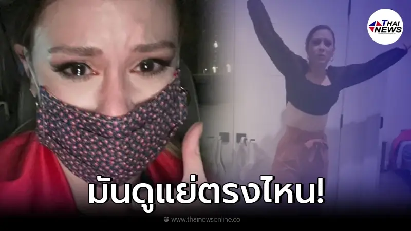 สาวร้องไห้โฮ หนุ่มเรียกแท็กซี่ให้ไปส่งบ้าน หลังเห็นชุดที่เธอใส่มาเดต สาวร้องไห้โฮ หนุ่มเรียกแท็กซี่ให้ไปส่งบ้าน หลังเห็นชุดที่เธอใส่มาเดต