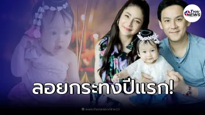 “นาตาลี” จับลูกสาว น้องนาตาชา ทายาทหมื่นล้าน สวมชุดไทย  วันลอยกระทงเป็นปีแรก
