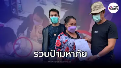 รวบแล้ว "ป้ามหาภัย" ตระเวนฉกทอง เผย จำเคล็ดลับเด็ด มาจากเพื่อนในคุก