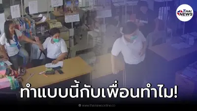 พนักงานสาวกรี๊ดลั่น เจอตัวเงินตัวทองเข้าออฟฟิศ ชาวเน็ตแซวถูกหวยทุกคนแน่