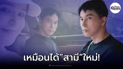 "จอนนี่ แอนโฟเน่" หลังศัลยกรรมหน้าเด็กลงมาก จน นก จริยา แอบอิจฉา "จอนนี่ แอนโฟเน่" หลังศัลยกรรมหน้าเด็กลงมาก จน นก จริยา แอบอิจฉา