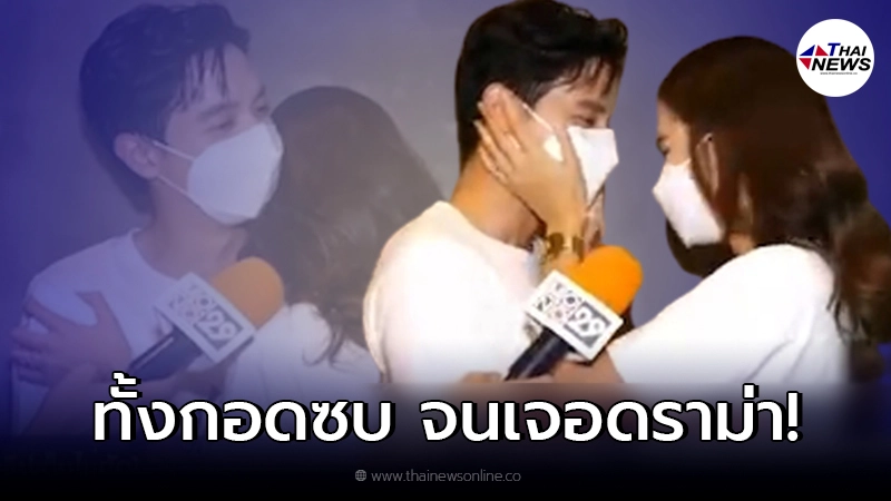 โบว์ เมลดา เจอดราม่าไม่หวงตัว หลุดด่ากลางวงสัมภาษณ์ จน เจมส์ จิรายุ ส่ายหัว โบว์ เมลดา เจอดราม่าไม่หวงตัว หลุดด่ากลางวงสัมภาษณ์ จน เจมส์ จิรายุ ส่ายหัว