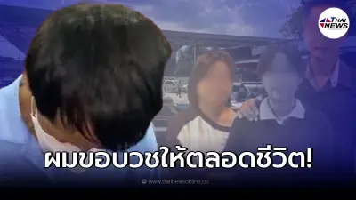 เสี่ยทุเรียนทอด มือลั่นไลนักศึกษาสาว เปิดใจขอบวชตลอดชีวิต เสี่ยทุเรียนทอด มือลั่นไลนักศึกษาสาว เปิดใจขอบวชตลอดชีวิต