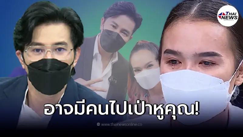 หนุ่ม กรรชัย ดักคอ เมียหลวง รัวคำถามถึง แม่น้ำหนึ่ง ปมแย่งสามีชาวบ้าน หนุ่ม กรรชัย ดักคอ เมียหลวง รัวคำถามถึง แม่น้ำหนึ่ง ปมแย่งสามีชาวบ้าน