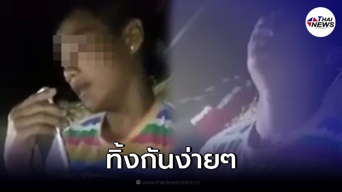 เทกันได้ไง! หนุ่มเฮิร์ตหนัก หลังคบแฟนสาวได้แค่อาทิตย์เดียว เทกันได้ไง! หนุ่มเฮิร์ตหนัก หลังคบแฟนสาวได้แค่อาทิตย์เดียว
