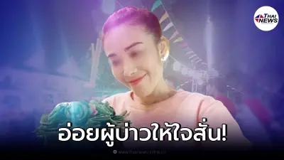 รวม 20 แคปชั่นสาวโสด #วันลอยกระทง เอาไปใช้ซะ เผื่อคืนนี้จะได้ผู้บ่าว