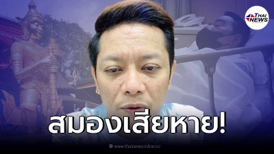 อัพเดตอาการ "ศรเพชร ศรสุพรรณ" ลูกชายเผยต้องรอลุ้น สมองเสียหายมากน้อยแค่ไหน