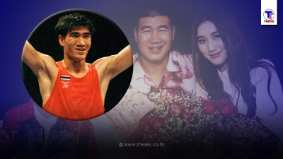 เส้นทางชีวิต"สมรักษ์ คำสิงห์"ฮีโร่คนไทย สู่การล้มละลาย ก่อนฟื้นคืนชีพ