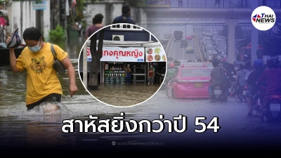 ชาวบ้านโวย น้ำทะเลหนุนสูง ไร้การแจ้งเตือน ข้าวของพังยับ สาหัสยิ่งกว่าปี 54