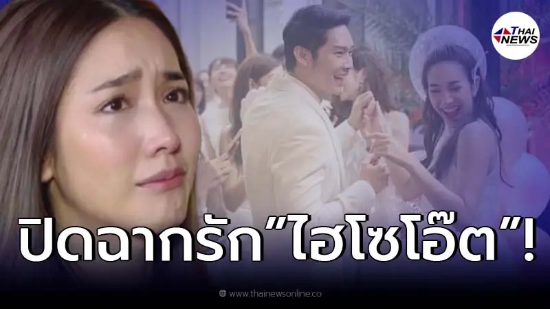 มิน พีชญา ประกาศเลิกฟ้าผ่า ไฮโซโอ๊ต พิทักษ์ ปิดฉากรัก 5 ปี! มิน พีชญา ประกาศเลิกฟ้าผ่า ไฮโซโอ๊ต พิทักษ์ ปิดฉากรัก 5 ปี!