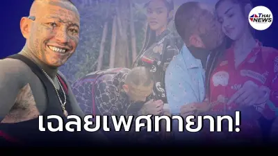 เก่ง ลายพราง ประกาศเฉลยเพศลูกแล้ว หลังหายโควิด-19! เก่ง ลายพราง ประกาศเฉลยเพศลูกแล้ว หลังหายโควิด-19!