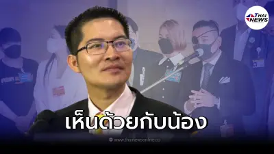 มงคลกิตติ์ เคลื่อนไหวเห็นด้วย น้องไข่เน่า หนุนออกกฎหมายสร้างหนังผู้ใหญ่ มงคลกิตติ์ เคลื่อนไหวเห็นด้วย น้องไข่เน่า หนุนออกกฎหมายสร้างหนังผู้ใหญ่