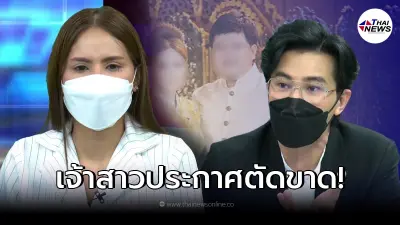 การ์ตูนประกาศตัดขาด "เจ้าบ่าวเทงานแต่ง" เข้มแข็งจน "หนุ่ม กรรชัย" ยังชม