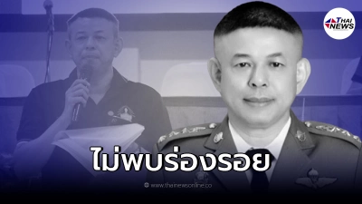 ออกเเล้ว! ผลชันสูตร เผยสาเหตุ"รองเจี๊ยบ"เสียชีวิต