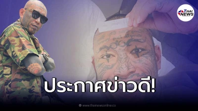 เก่ง ลายพราง เผยข่าวดี หายป่วยโควิด-19 แล้ว ปลอดภัยหายห่วง! เก่ง ลายพราง เผยข่าวดี หายป่วยโควิด-19 แล้ว ปลอดภัยหายห่วง!