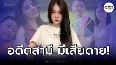 “เอ๋ มิรา” ทุบหน้าใหม่ จนใบหน้าไม่เหลือเค้าเดิม “เอ๋ มิรา” ทุบหน้าใหม่ จนใบหน้าไม่เหลือเค้าเดิม