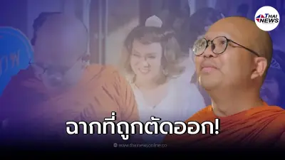 "พชร์ อานนท์"เปิดฉากที่ถูกตัดออกในหนัง "หอแต๋วแตกแหกโควิดปังปุริเย่"