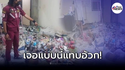 เจ้าของลมแทบจับ หลังเห็นสถาพห้องเช่า ที่สาวทอมทิ้งหนีหาย