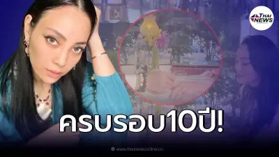 เจ้าสัวบุญชัย เซอร์ไพรส์ภรรยา ตั๊ก บงกช กลางร้านอาหาร เจ้าสัวบุญชัย เซอร์ไพรส์ภรรยา ตั๊ก บงกช กลางร้านอาหาร