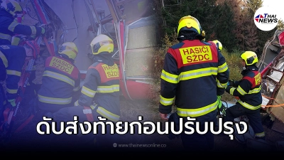 กระเช้าลอยฟ้า หลุดดิ่งกระแทกพื้น นทท.ดับสลด ก่อนปิดปรับปรุง
