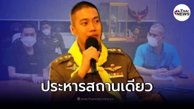 ด่วน อัยการสูงสุดสั่งฟ้อง"ผกก.โจ้"ถ้าผิดจริงประหารสถานเดียว ด่วน อัยการสูงสุดสั่งฟ้อง"ผกก.โจ้"ถ้าผิดจริงประหารสถานเดียว