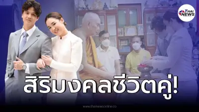 “หมอพลอย” ลูกสาว “ดี้ ปัทมา” ควงแขนว่าที่เจ้าบ่าว เข้าเฝ้าสมเด็จพระสังฆราช