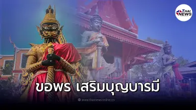เปิดตำนาน "ท้าวเวสสุวรรณ" สิ่งศักดิ์สิทธิ์คู่ "วัดจุฬามณี"
