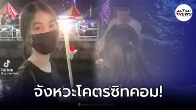สาวลอยกระทง หวังปล่อยสิ่งเลวร้ายออกไปจากชีวิต แต่กลับต้องยิ้มเจื่อน