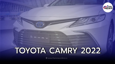 Toyota Camry 2022 ใหม่ เพิ่มรุ่นย่อย 2.5 Sport เตรียมเปิดตัวอย่างเป็นทางการ Toyota Camry 2022 ใหม่ เพิ่มรุ่นย่อย 2.5 Sport เตรียมเปิดตัวอย่างเป็นทางการ