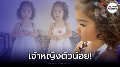 ลิเดีย อวดลุคใหม่ลูกสาว น้องเดมี่ ในลุคผมหยิกสวยเหมือนตุ๊กตา