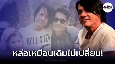 ภาพล่าสุดอดีตนักร้องดัง หนุ่ย อำพล ในวัย 58 ปี หลังหายหน้าหายตาไปนาน