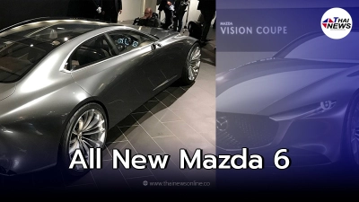All New Mazda 6 เตรียมเปิดตัวปี 2022 เครื่องยนต์เบนซินเทอร์โบ All New Mazda 6 เตรียมเปิดตัวปี 2022 เครื่องยนต์เบนซินเทอร์โบ