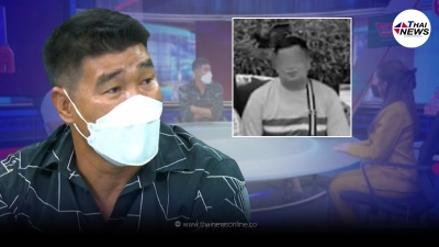 สมรักษ์ คำสิงห์ เตรียมบวชอุทิศส่วนกุศลให้ ส.จ.ดำ