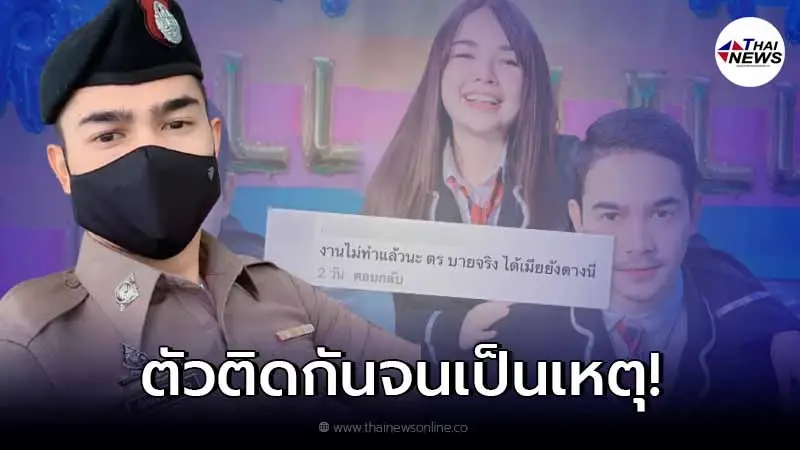 ชาวเน็ตสงสัยเห็น "ยิว" ทำตัวติด "เจนนี่" ลั่นไม่เป็นตำรวจแล้วเหรอ ชาวเน็ตสงสัยเห็น "ยิว" ทำตัวติด "เจนนี่" ลั่นไม่เป็นตำรวจแล้วเหรอ