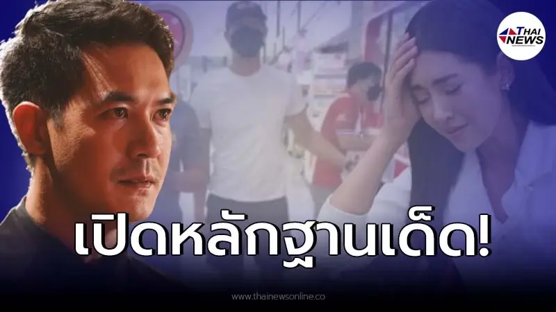 ชาวเน็ตตาดีเผย เวียร์ ศุกลวัฒน์ ส่อแววนอกใจ เบลล่า ก่อนลือสะพัดสะบั้นรัก 9 ปี ชาวเน็ตตาดีเผย เวียร์ ศุกลวัฒน์ ส่อแววนอกใจ เบลล่า ก่อนลือสะพัดสะบั้นรัก 9 ปี