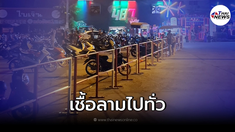 คลัสเตอร์สถานบันเทิง โผล่อีกลามติดเด็กประถม มีกลุ่มเสี่ยงเกือบ 100 ราย คลัสเตอร์สถานบันเทิง โผล่อีกลามติดเด็กประถม มีกลุ่มเสี่ยงเกือบ 100 ราย