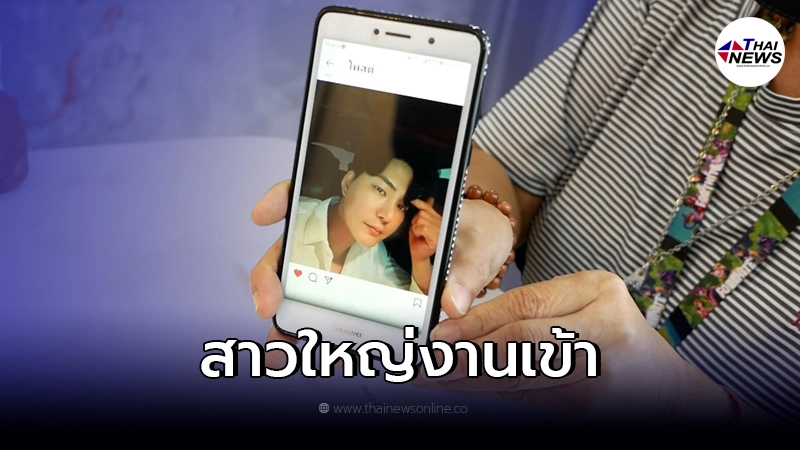 งานเข้าสาวใหญ่ โดนหมายเรียกจากทั่วประเทศ หลังคุยกับโอปป้าเกาหลี! งานเข้าสาวใหญ่ โดนหมายเรียกจากทั่วประเทศ หลังคุยกับโอปป้าเกาหลี!