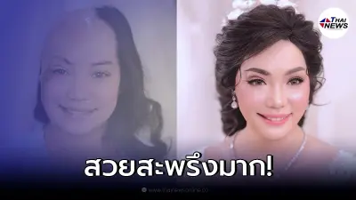 สุดยอดฝีมือ! ช่างแต่งหน้า เนรมิตหน้า-ผม ให้กลายเป็นเจ้าสาวที่สวยที่สุด