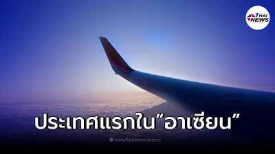 "ประเทศแรกในอาเซียน" พบผู้ติดเชื้อ "โอไมครอน" 2 ราย "ประเทศแรกในอาเซียน" พบผู้ติดเชื้อ "โอไมครอน" 2 ราย