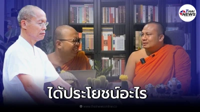 อดีตพระพุทธะอิสระ ซัดเดือด 2พส. สิ่งที่ที่ทำ พระพุทธศาสนาจะได้ประโยชน์อะไร