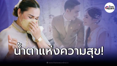 “แม่เกตุ” กลั้นน้ำตาไม่อยู่ หลังเห็นลูกสาวคนโต “เจนนี่” เป็นฝั่งฝา!