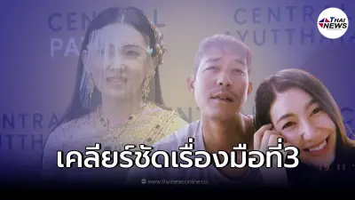 "เบลล่า"ตอบชัด เรื่องมือที่3 หลังเลิก "เวียร์" พร้อมอัพเดตสภาพจิตใจ