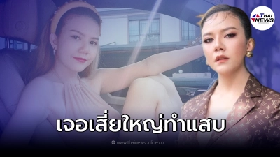 "จ๊ะ นงผณี" เผยเสี่ยใหญ่ทุ่มครึ่งล้านขอเลี้ยงกาแฟ สุดท้ายโป๊ะแตก "จ๊ะ นงผณี" เผยเสี่ยใหญ่ทุ่มครึ่งล้านขอเลี้ยงกาแฟ สุดท้ายโป๊ะแตก