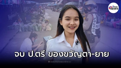 ยลโฉม"น้องกิ๊ฟ"เล่าปมพ่อเเม่เเยกทาง ต้องร้องเพลงเปิดหมวกส่งตัวเองเรียน ยลโฉม"น้องกิ๊ฟ"เล่าปมพ่อเเม่เเยกทาง ต้องร้องเพลงเปิดหมวกส่งตัวเองเรียน