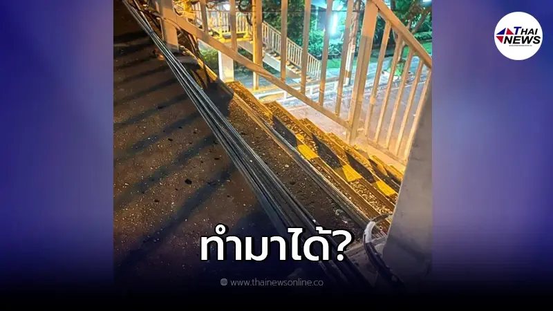 ชาวเน็ตแห่แชร์ สาวเตือนภัย อันตรายสะพานลอย ลั่นต้องใช้ชีวิตแบบนี้จริงๆหรอ