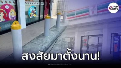 ไขข้อสงสัย "เสาหน้าเซเว่น" มีไว้ทำอะไร
